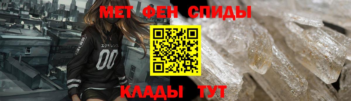 Татарск  АМФЕТАМИН  Вход с VPN  АМФ Розовый 
