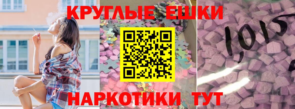Ecstasy louis Vuitton  как найти закладки  Татарск  Вход с VPN  ЭКСТАЗИ 