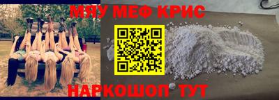 индика Кумертау