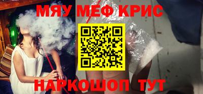 индика Кумертау