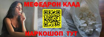 соль курить ск Кунгур