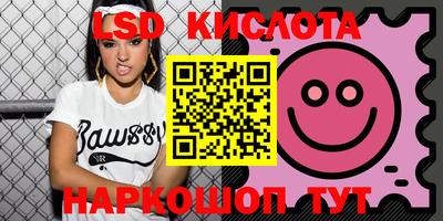 соль курить ск Кунгур