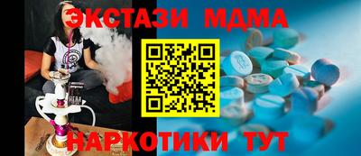 индика Кумертау