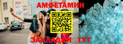 соль курить ск Кунгур
