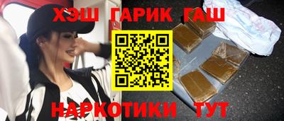 мефедрон VHQ Краснокаменск