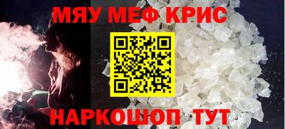 соль курить ск Кунгур