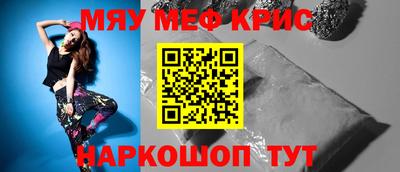 индика Кумертау