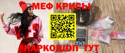 индика Кумертау