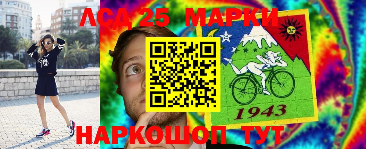 ЛСД экстази  LSD-25 экстази ecstasy  Вход с VPN  Татарск 