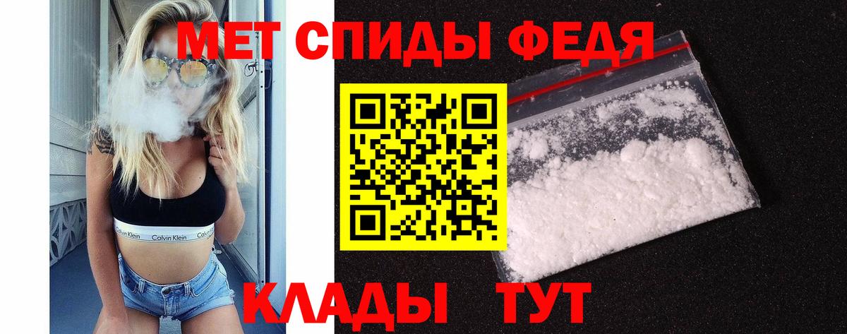 Татарск  МЕТАМФЕТАМИН мет  МЕТАМФЕТАМИН мет  Вход с VPN 