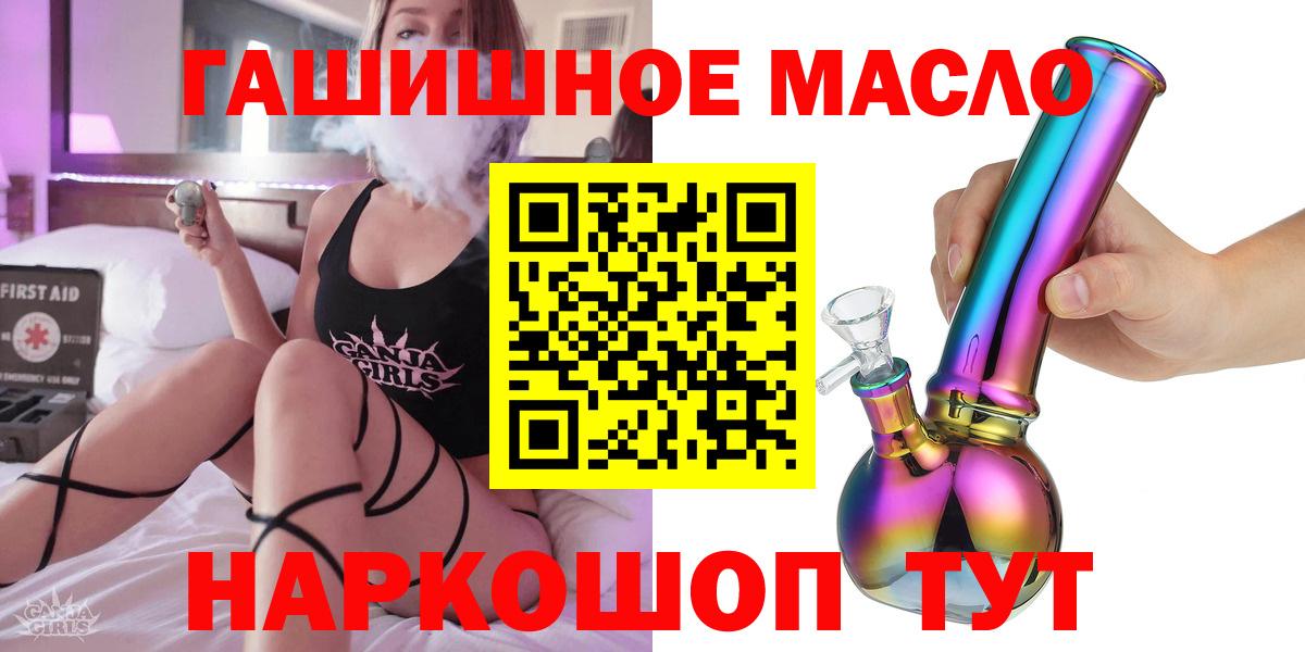 ТГК концентрат Татарск