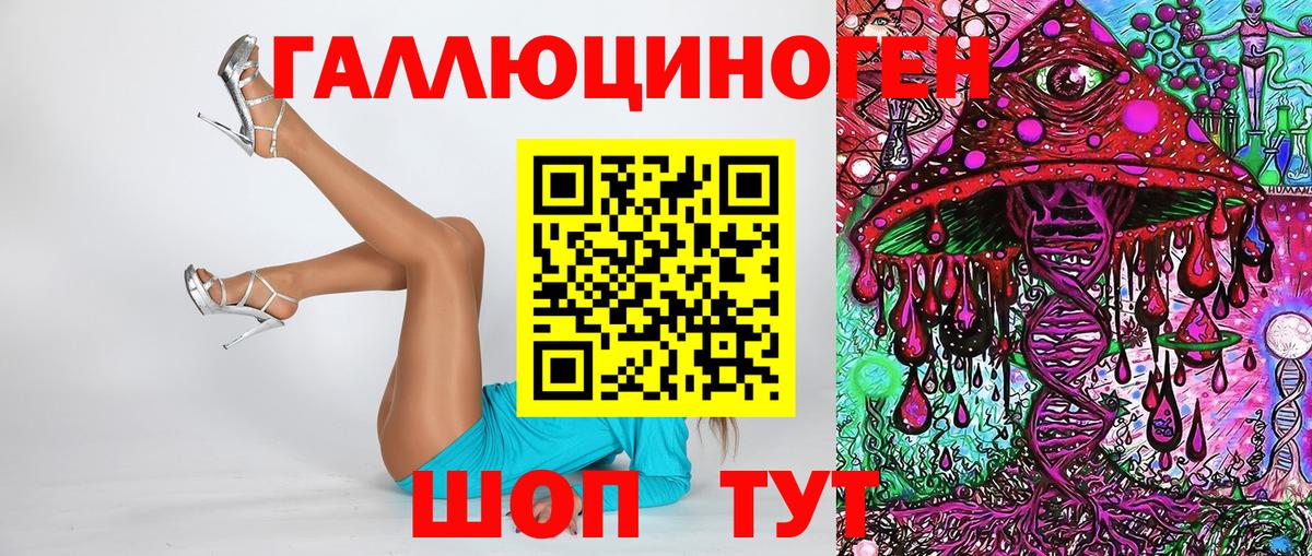 Татарск  Псилоцибиновые грибы MAGIC MUSHROOMS  Вход с VPN  Галлюциногенные грибы мицелий 