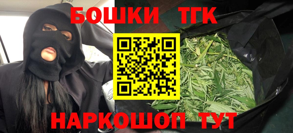 Марихуана ГИДРОПОН  Бошки Шишки OG Kush  Татарск  Вход с VPN  Бошки марихуана семена  Конопля планчик 